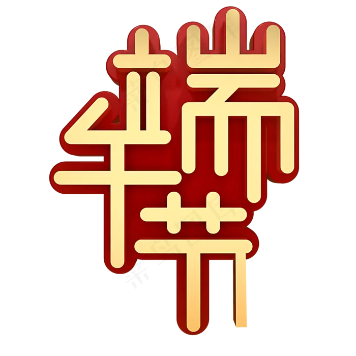端午节节日素材(2000X2000(DPI:150))psd模版下载