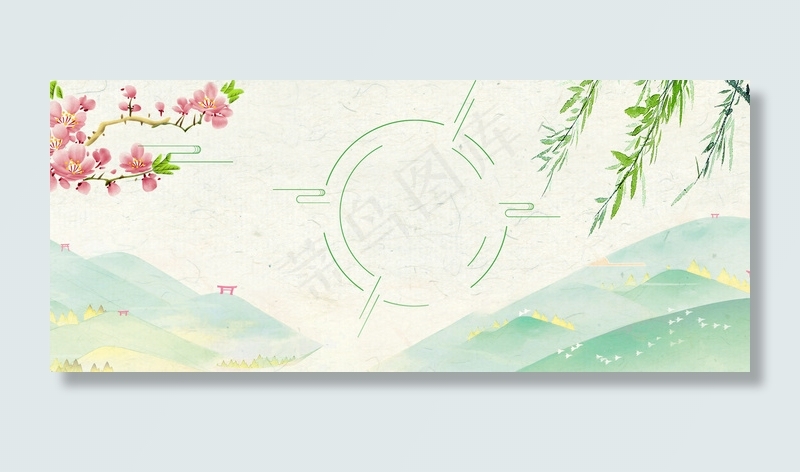 中国风踏青扫墓清明节浅色系背景海报