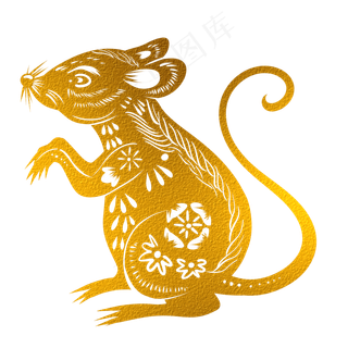烫金老鼠剪纸,免抠元素