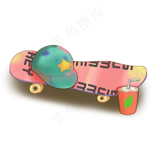 绘夏日元素滑板装饰图,免抠元素
