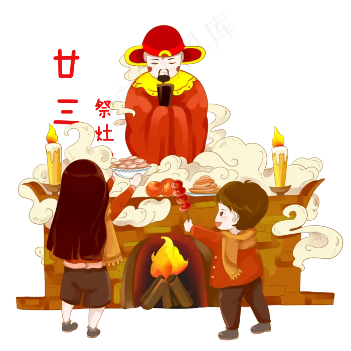 新年小年廿三祭灶神PNG素材,免抠元素