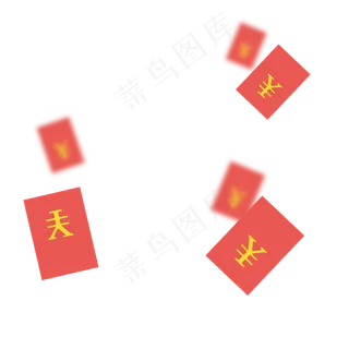 漂浮红包素材