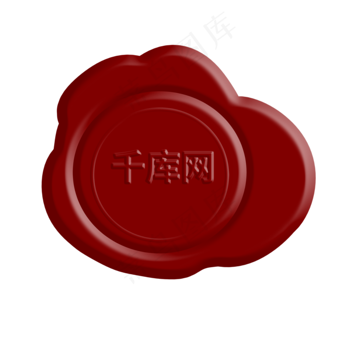 红色火漆印章(2000*2000px 300 dpi )psd模版下载