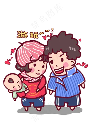 六一儿童节外出游玩