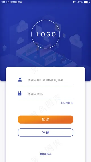 蓝色扁平简约手机移动支付APP
