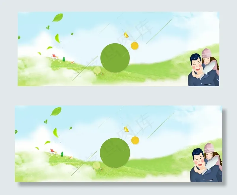 父亲节banner(1900*700px 	       )psd模版下载