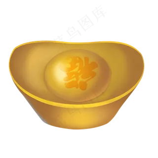 新年春节卡通元宝,免抠元素