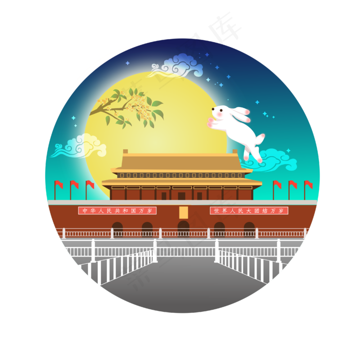 迎中秋庆国庆,免抠元素(4000*4000px 300 dpi )ai矢量模版下载