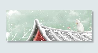 大寒冬季下雪蓝色房顶猫咪banner