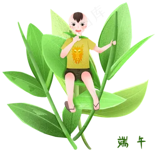 坐在叶子上的小男孩