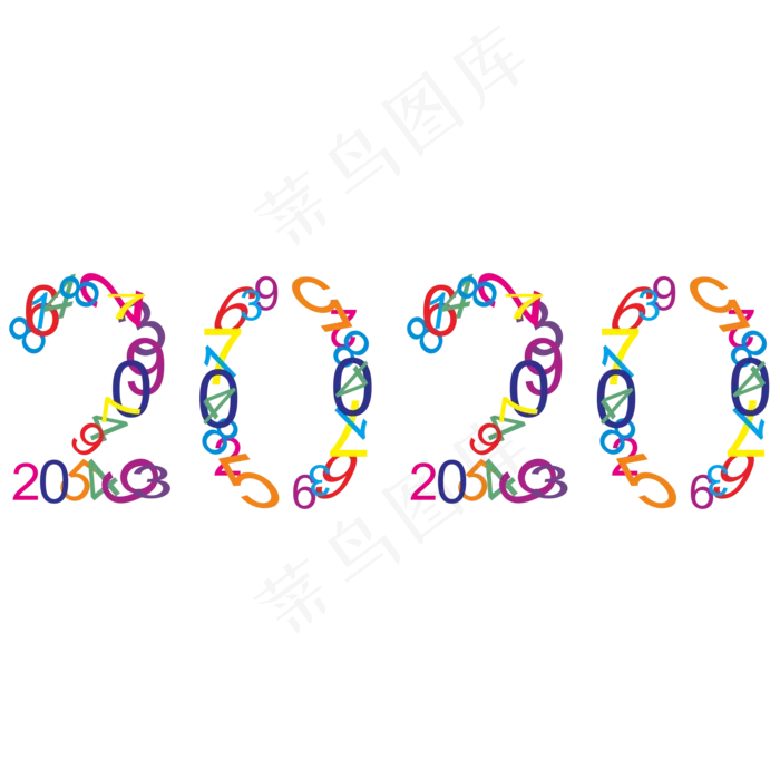 2020年相关主题数字风格卡通活泼PNG素材