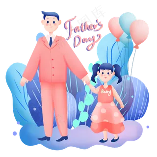 穿西装的父亲和女儿