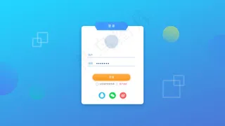 蓝色渐变通用科技类网页登录页