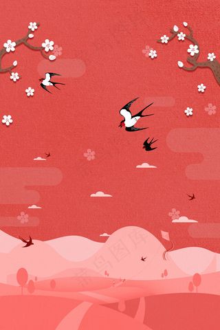 传统二十四节气立春平面素材