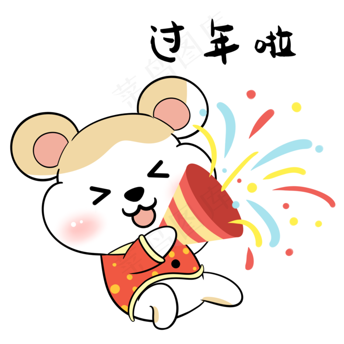 老鼠过年表情包,免抠元素