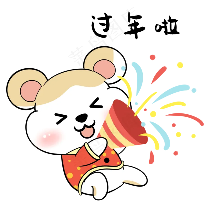 老鼠过年表情包,免抠元素(2000X2000(DPI:299))psd模版下载