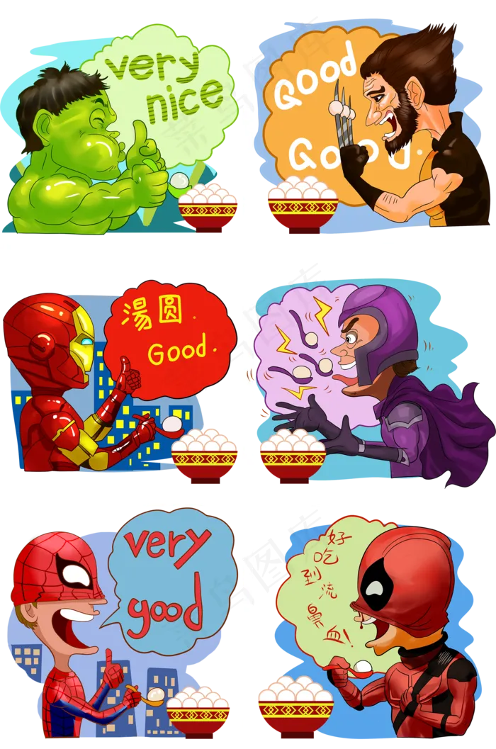 元宵节搞笑夸张风漫威英雄吃元宵,免抠元素(2000X3020(DPI:300))psd模版下载