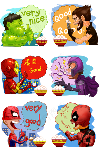 元宵节搞笑夸张风漫威英雄吃元宵,免抠元素