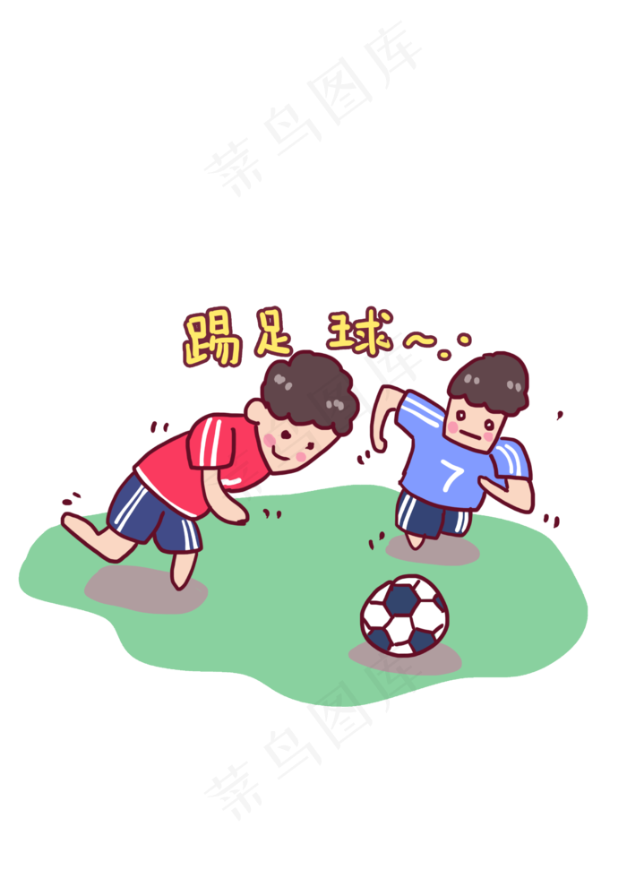 六一儿童节小朋友的活动(2480X3508(DPI:300))psd模版下载