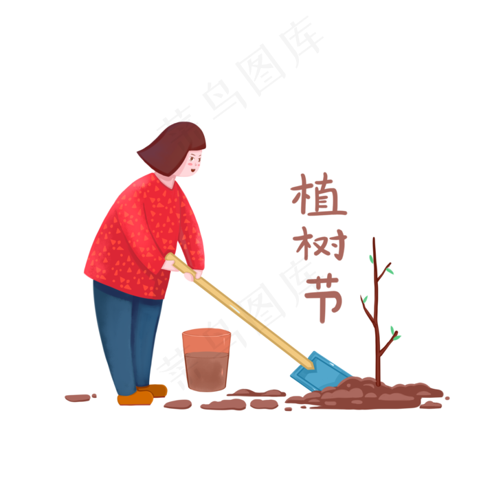 植树节之手绘人物种树免抠素材(2000X2000(DPI:300))psd模版下载