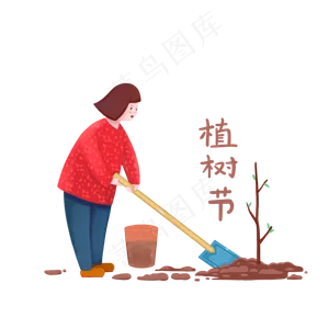 植树节之手绘人物种树免抠素材