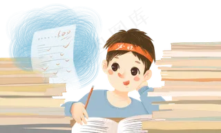 热爱学习逢考必过少年