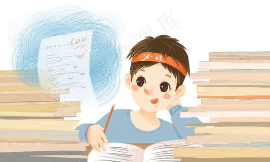 热爱学习逢考必过少年 热爱学习逢考必过少年