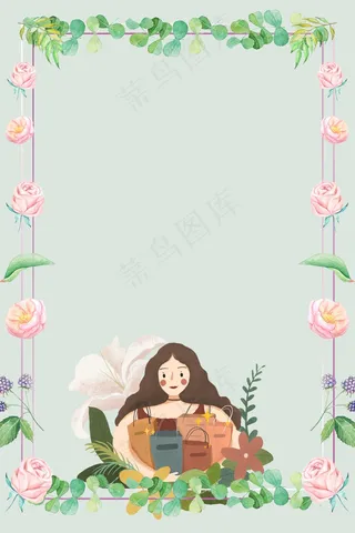 花瓣购物女孩女生节