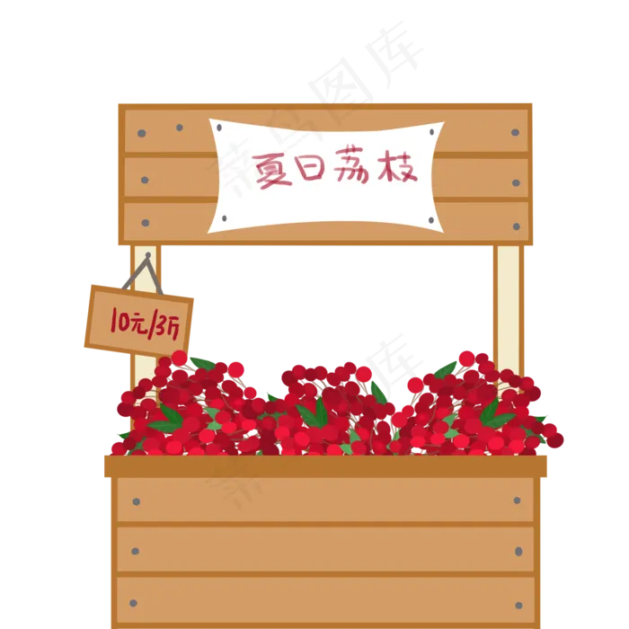 卡通新鲜的荔枝上市了(2000X2000(DPI:300))psd模版下载