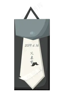 黑色的父亲节日历