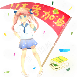 少女高考加油复习做题PNG大学