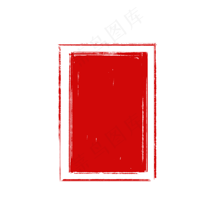印章红色印章古风印章,免抠元素(2000*2000px 300 dpi )psd模版下载
