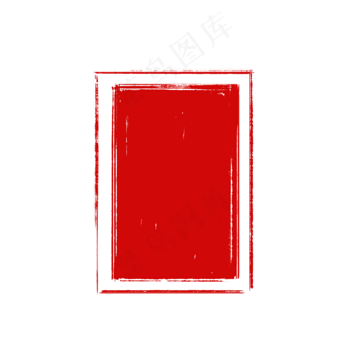 印章红色印章古风印章,免抠元素(2000*2000px 300 dpi )psd模版下载