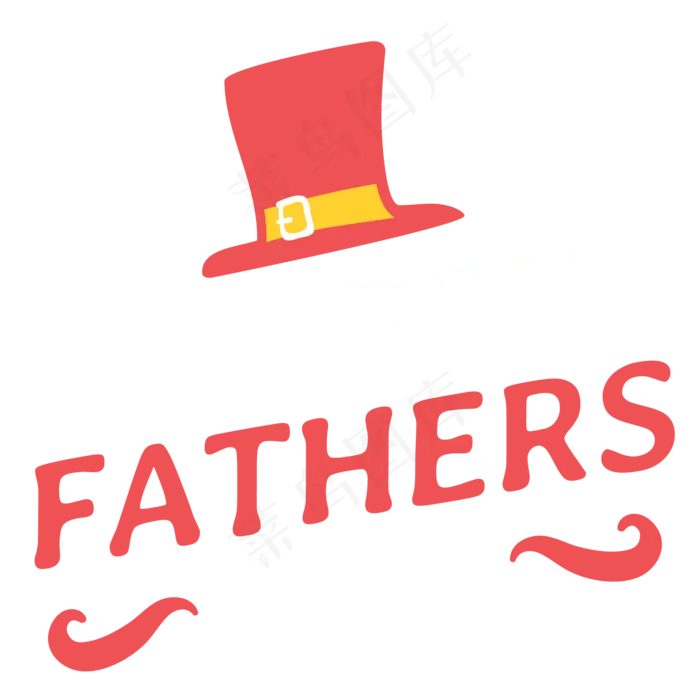 红色父亲节英文字体设计(2083X2083(DPI:300))psd模版下载