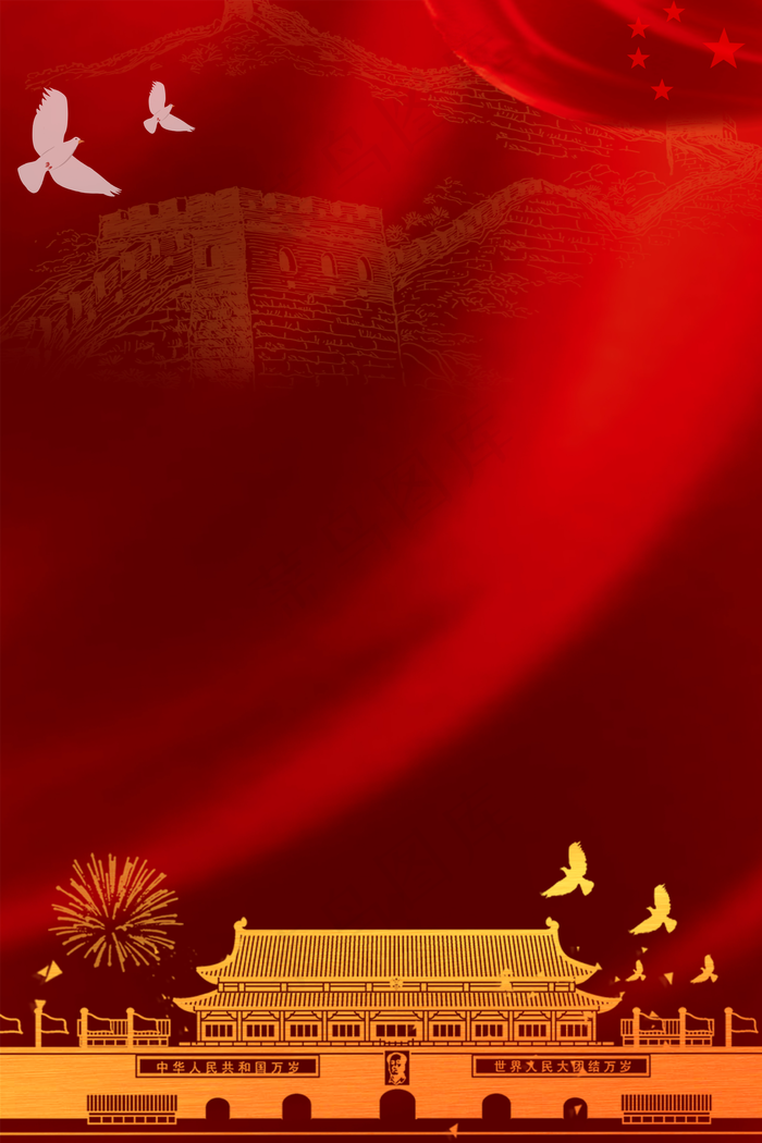 质感纹理建军节背景