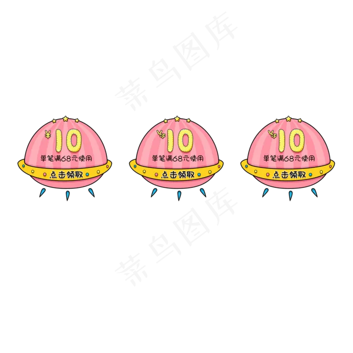 儿童节电商元素(2000X2000(DPI:300))psd模版下载