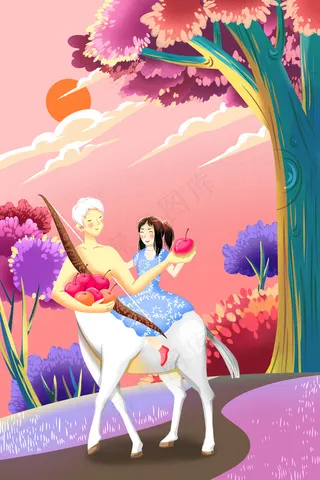 粉色系卡通手绘风十二星座射手座配图