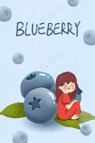 蓝色小清新蓝莓女孩