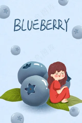 蓝色小清新蓝莓女孩