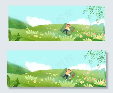 五一郊游banner 五一郊游banner