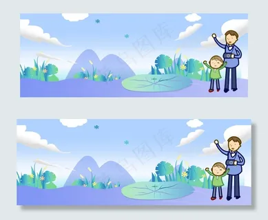 紫色卡通父子banner
