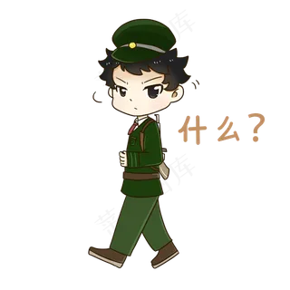 建军节什么表情包