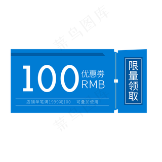 蓝色矩形优惠券边框