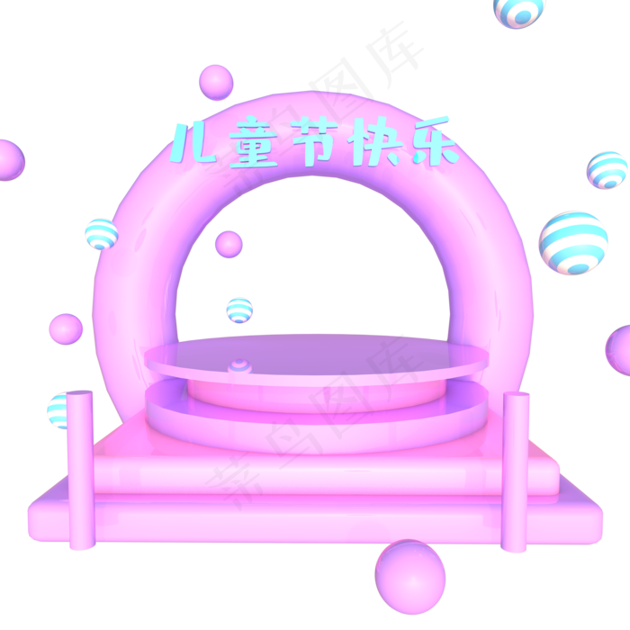 六一儿童节紫色展台