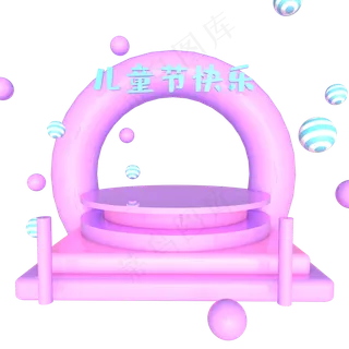 六一儿童节紫色展台