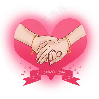 牵手情侣两手相握,免抠元素