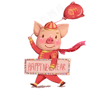 猪年手绘迎新春,免抠元素