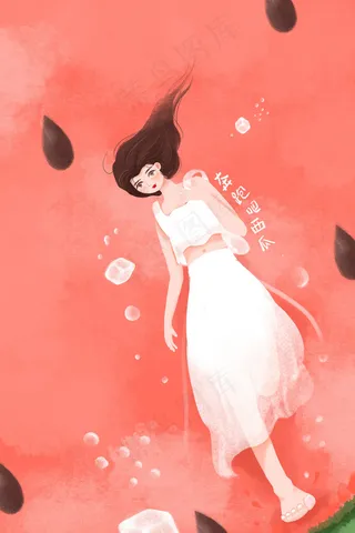 立夏清爽少女奔跑吧西瓜