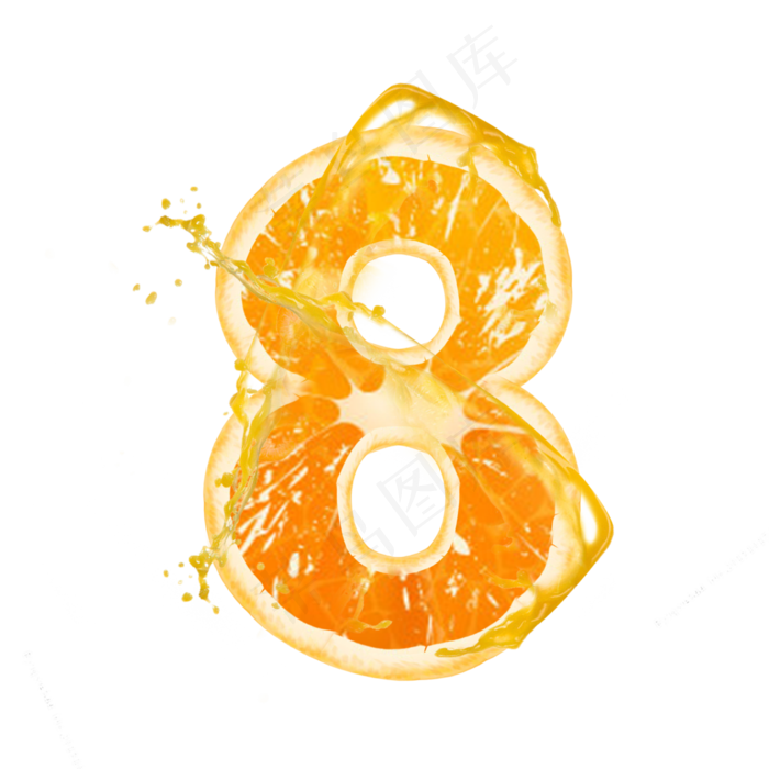 橙子橙汁橙色PSD数字8(3000X3000(DPI:300))psd模版下载