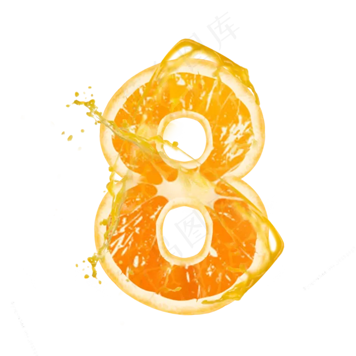 橙子橙汁橙色PSD数字8(3000X3000(DPI:300))psd模版下载